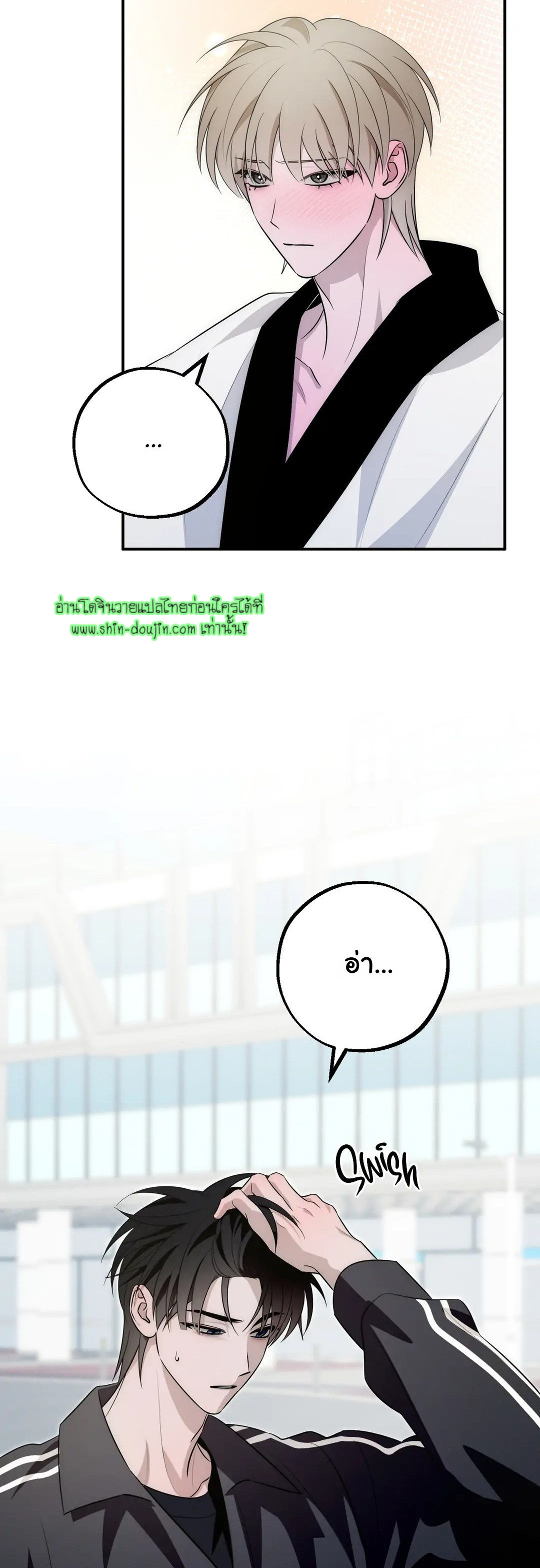 Counter Crush EP 2